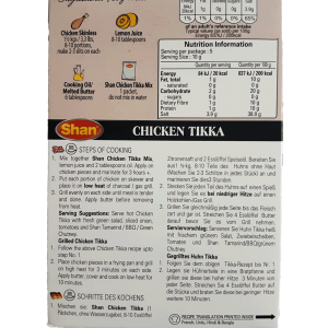 Shaan Chicken Tikka 50g